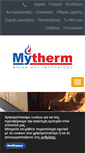 Mobile Screenshot of mytherm.gr